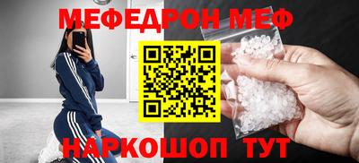 марихуана Волжский