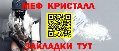 марихуана Волжский