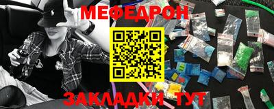гашишное масло Волжск