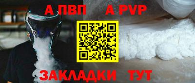 гашишное масло Волжск