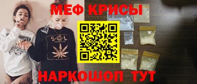 прущие крисы Волгодонск