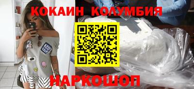 прущие крисы Волгодонск