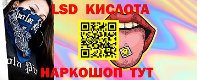 прущие крисы Волгодонск