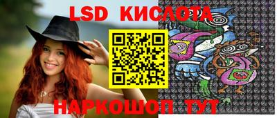 гашишное масло Волжск