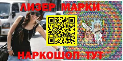 прущие крисы Волгодонск