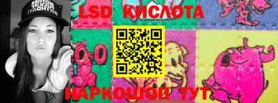 гашишное масло Волжск