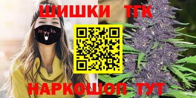гашишное масло Волжск