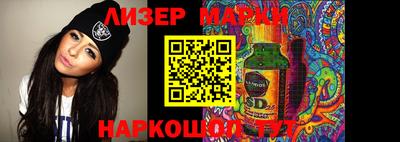 марихуана Волжский
