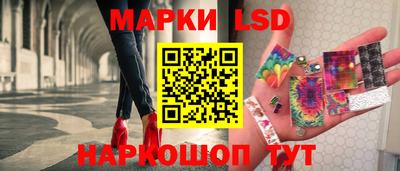 марихуана Волжский