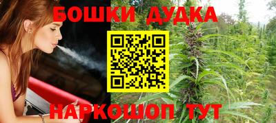 прущие крисы Волгодонск