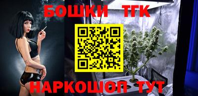 гашишное масло Волжск