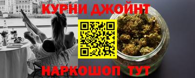 гашишное масло Волжск