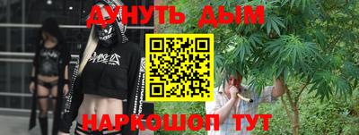марихуана Волжский