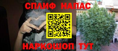 прущие крисы Волгодонск