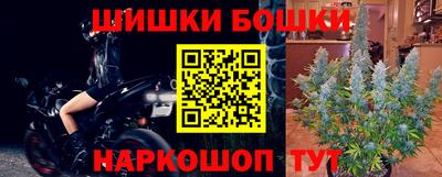 прущие крисы Волгодонск