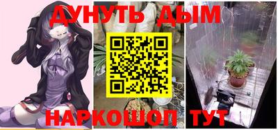 прущие крисы Волгодонск