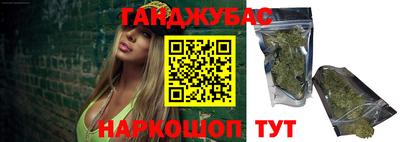 марихуана Волжский