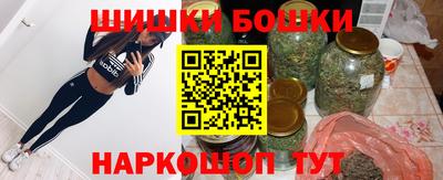 марихуана Волжский