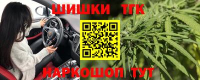 марихуана Волжский