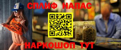 марихуана Волжский