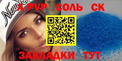гашишное масло Волжск