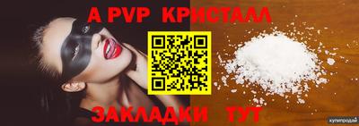 марихуана Волжский