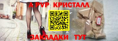 гашишное масло Волжск