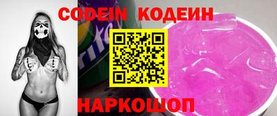 прущие крисы Волгодонск