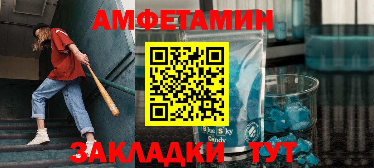 Первитин Декстрометамфетамин 99.9% Домодедово