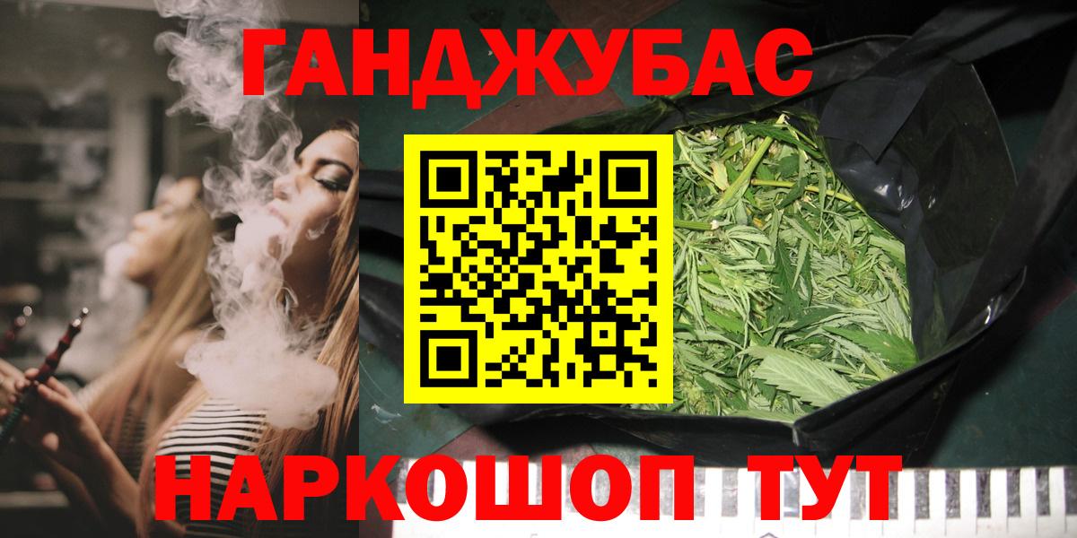 Канабис планчик  МАРИХУАНА Bruce Banner  Вход с VPN  Домодедово  Марихуана AK-47 